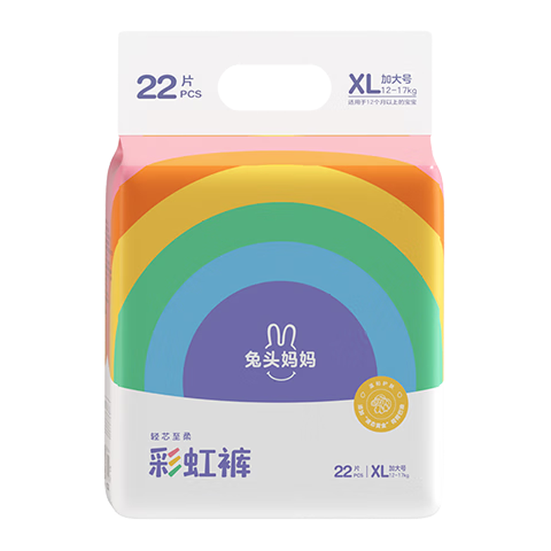 兔头妈妈Lite轻享系列彩虹婴儿纸尿裤XL22片(12-17kg)大号透气干爽【品牌直供 安心品质】 【lite系列】XL码22片(12-17kg)