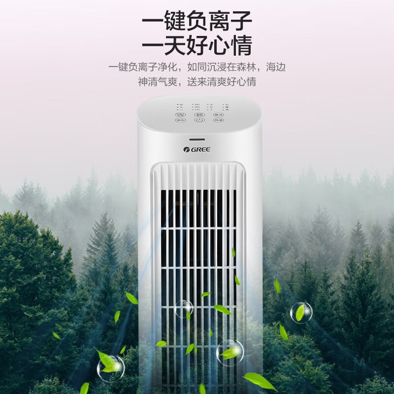 格力（GREE） 冷风扇家用卧室客厅办公室负离子小型空调扇制冷水冷无叶风扇冷风机遥控KS-04S63Dg 