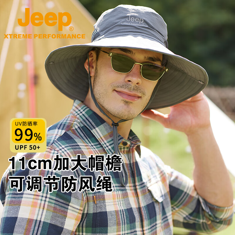 Jeep防晒帽男户外遮阳帽子男士防泼水渔夫帽透气太阳帽运动休闲钓鱼帽 深灰均码