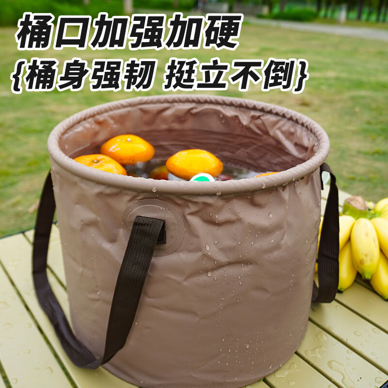 汉乐美途  折叠水桶HL-0820
