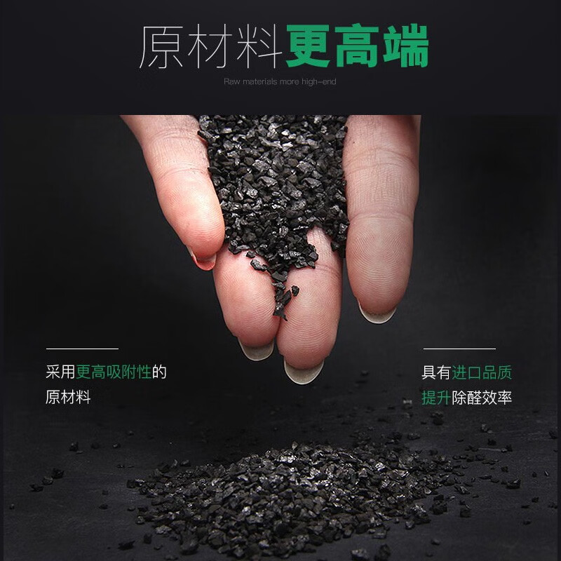 山山活性炭2550g去甲醛新房家用除味除甲醛房间必备去味吸甲醛清除剂 【暴力吸附】竹炭王2550g经济款