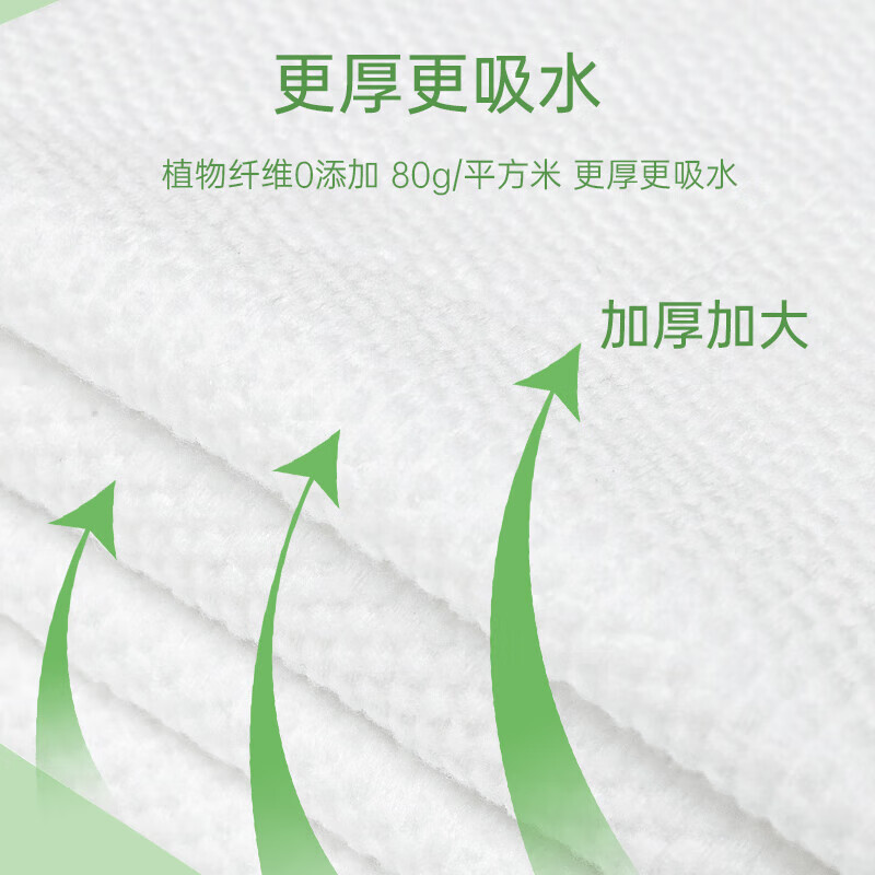 真艾丰一次性压缩毛巾*10 1 白色 