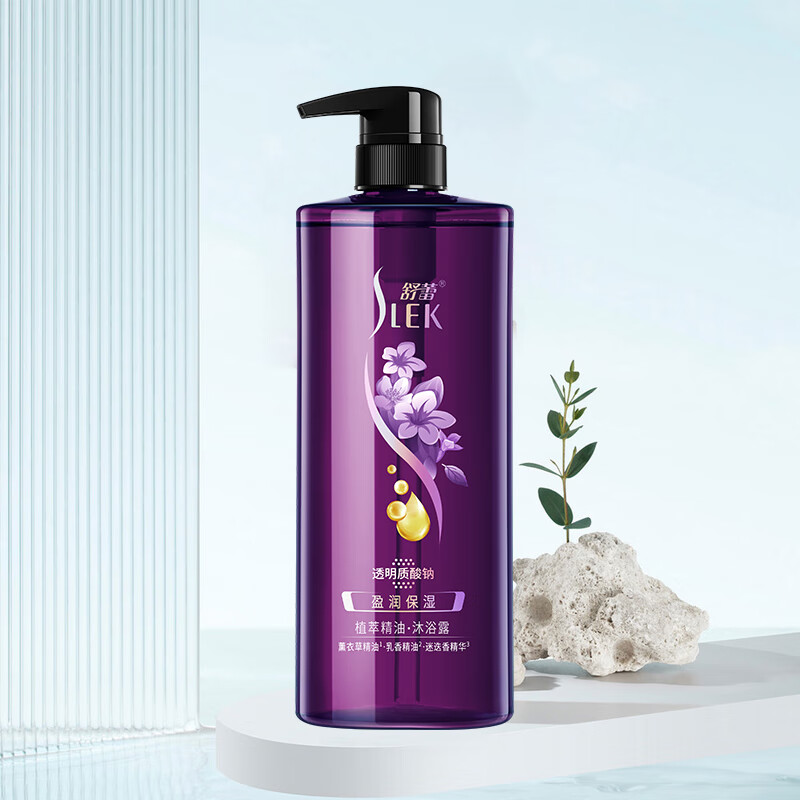 舒蕾 盈润保湿植萃精油沐浴露800ml 精油养肤深润透亮 易冲洗不假滑 