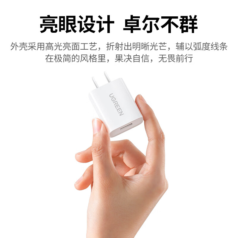 绿联5v1a/2a充电头USB充电器插座头适用手表iPhone16e15/14/13/12苹果华为小米手机手环耳机电源适配器 【10.5W单A口】5V2.1A兼容1A