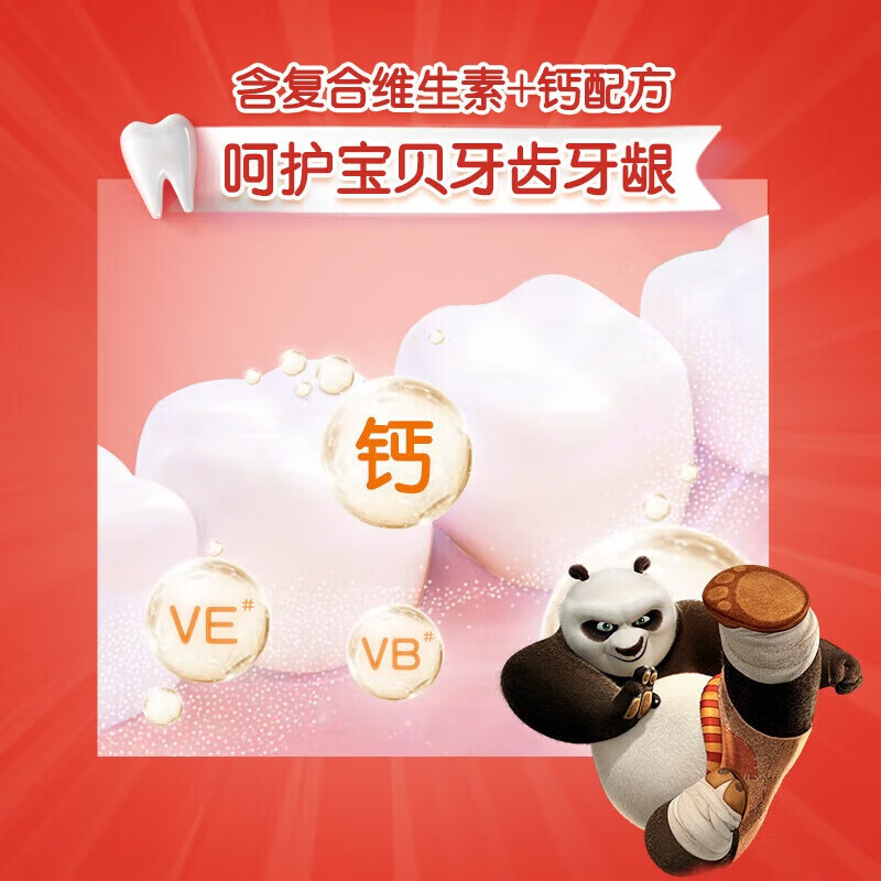 中华含氟防蛀强健恒牙儿童牙膏草莓味60g*2支 适合7-13岁儿童