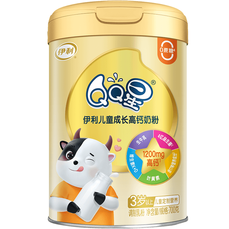 伊利QQ星儿童成长高钙奶粉700g 3岁以上 学生奶粉 生牛乳 叶黄素 【42亿活性益生菌】儿童高钙700g