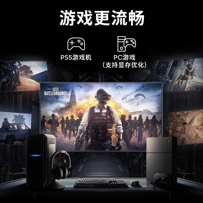 三星1TB SSD固态硬盘 M.2接口(NVMe协议PCIe 4.0 x4) 990 PRO With Heatsink散热片版 台式机 PS5