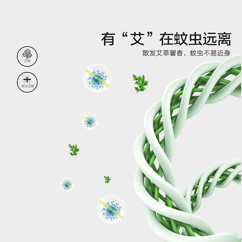 水星家纺凉席冰丝席件套A类品质升级抗菌软席子防滑双人席子1.5床伴倾拾光 A类艾草印花席-伴倾拾光150cm*200cm