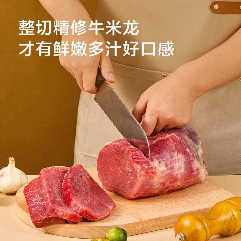 京东京造【8包】轻食低脂牛排400g 健身减脂期代餐零食即食牛肉酱牛肉 【8包】即食低脂牛排黑椒味