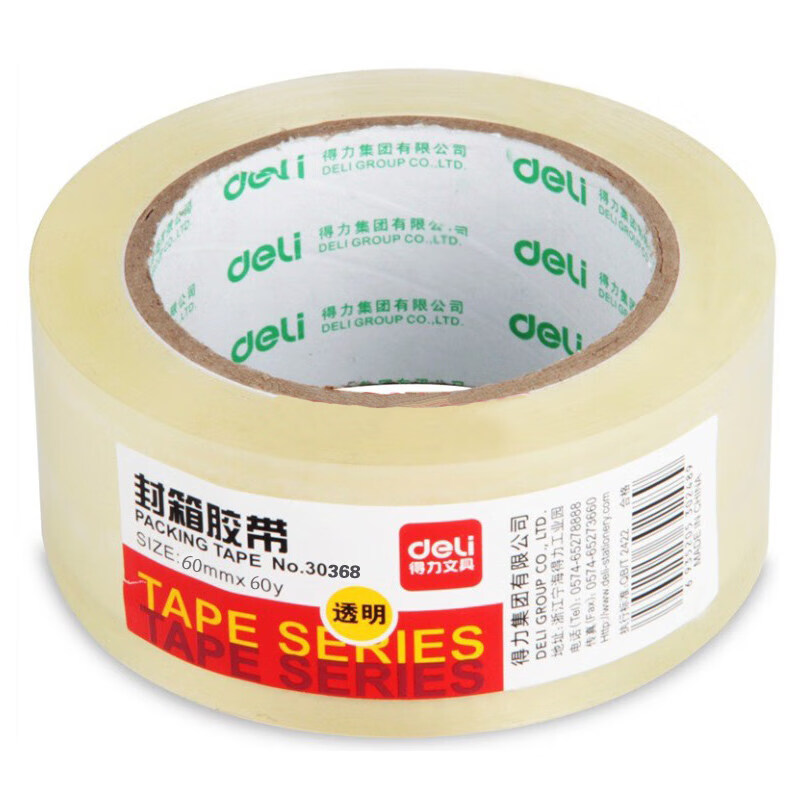 得力（deli）30368超市透明胶带封箱带大卷快递打包胶带封口胶布透明胶60mm*60y*50um 5卷装 