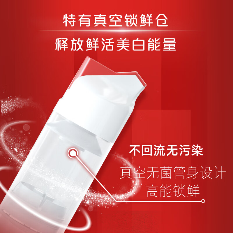 高露洁（Colgate）欧洲进口耀白去渍直立按压式泵式美白牙膏100ml 5倍去渍 闪耀亮白