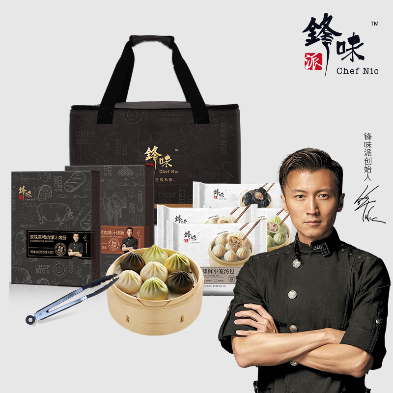 锋味派全家福（低温）358型1665g（FLYG） 