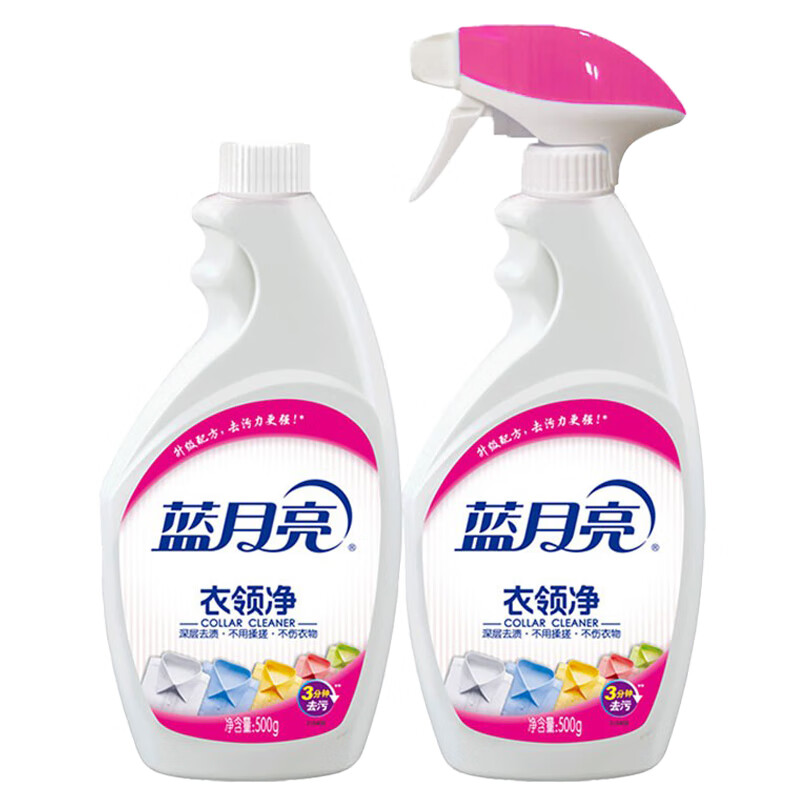 蓝月亮 喷雾型衣领净500g+衣领净瓶补500g 实发2组 衣领助洗剂 衣领清洁剂优惠套装（新老包装随机） 