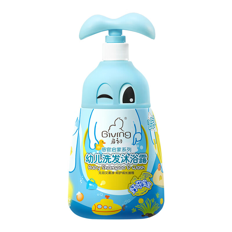 启初 GIVING 幼儿洗发沐浴露（好奇宝宝）580ml 无泪配方 呵护肌肤  