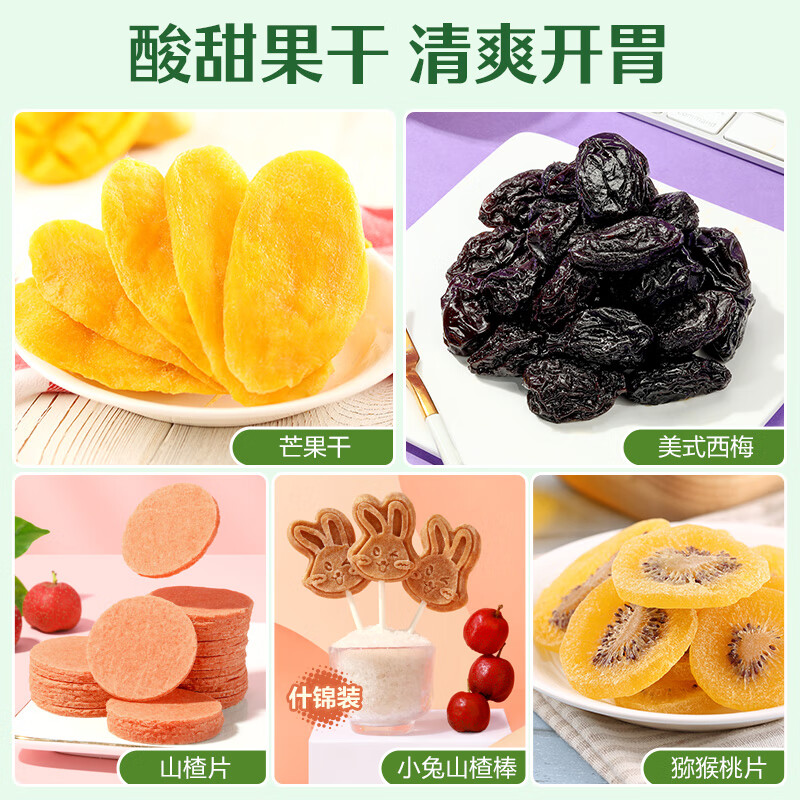 良品铺子 周末露营计划零食大礼包礼盒30包6斤牛肉送女友送礼休闲零食混发