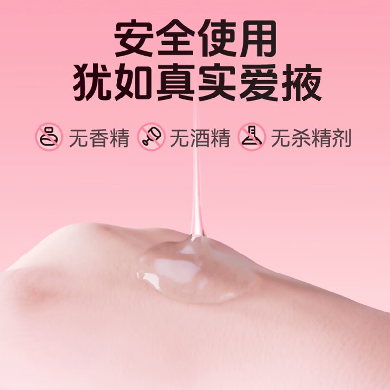 妙之寐富含圣女椰私处保养滋润产后温和快速愉悦高潮 三盒组合装