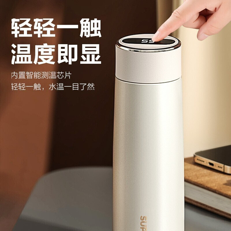 苏泊尔  430ml保温杯KC43HW10