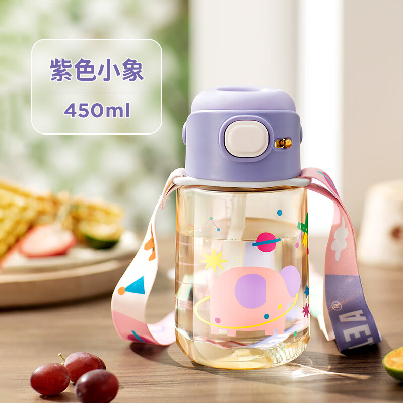 物生物（RELEA）儿童水杯PPSU吸管杯女生高颜值饮用塑料杯子学生上学专用水壶礼物 【母婴PPSU】紫色小象 450ml