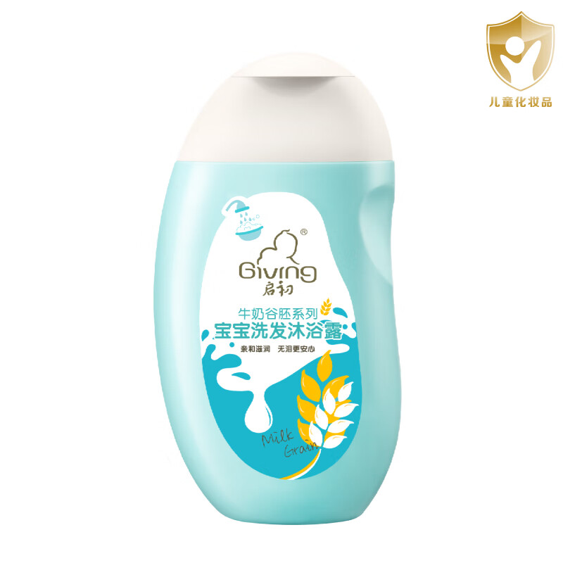 启初 GIVING 宝宝洗发沐浴露320ml 水润保湿 【二合一】温和无泪易冲洗 