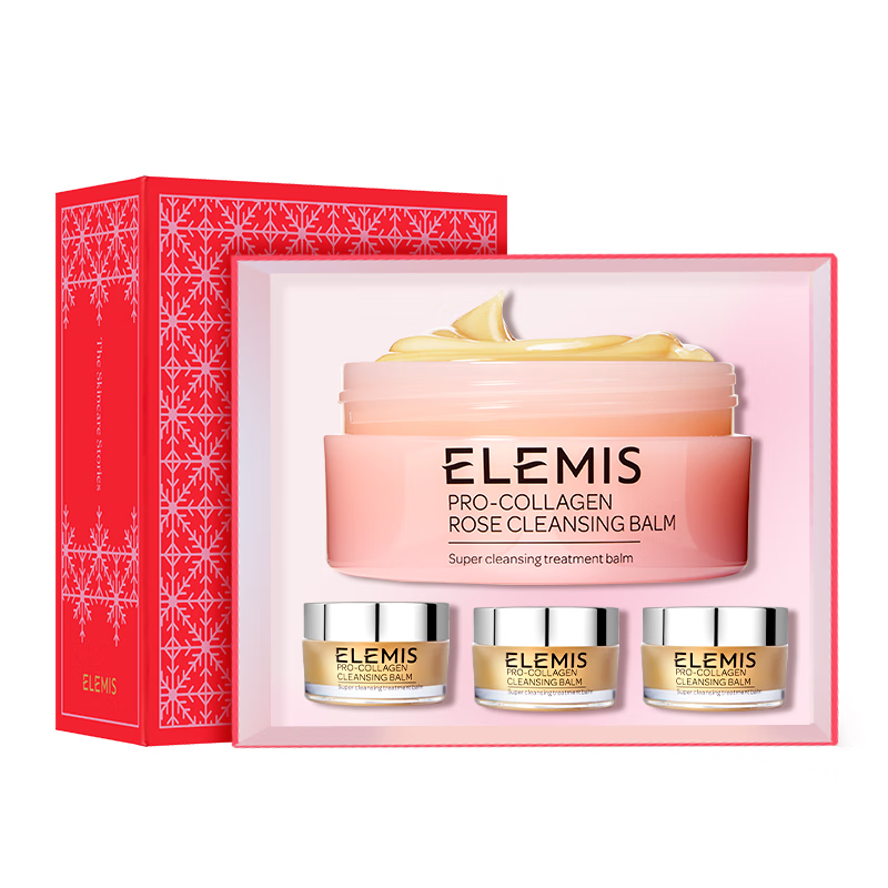 艾丽美（ELEMIS）小粉罐玫瑰卸妆膏50g精油舒缓深层清洁护肤全脸卸 【尝鲜装】粉罐50g