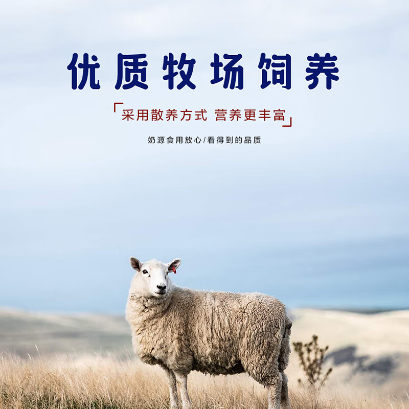 犁疆牧场 无蔗糖添加羊奶粉益生菌高钙多维生素中老年成人羊乳粉1000g*3罐 1kg大罐**3罐装（送奶片）