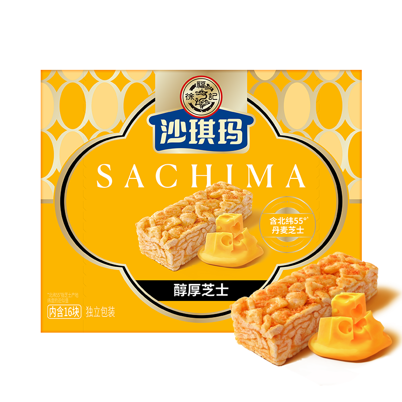 徐福记金标风味芝士味沙琪玛下午茶点心盒装350g 零食约16枚  【芝士白月光】网红沙琪玛(16枚)