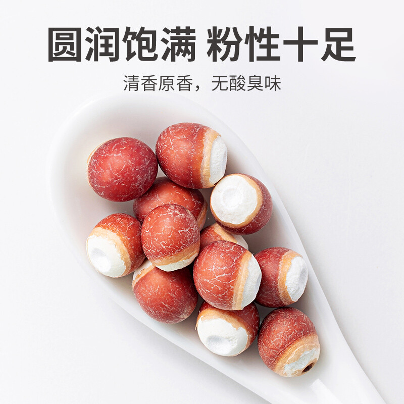 方家铺子 六星鸡头米 芡实 炖汤煲粥配料红皮芡实500g 始于1906