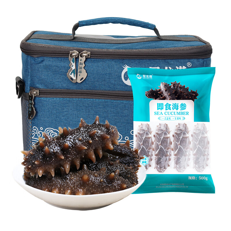 星龙港无冰即食海参——每日一参（特价）500g(20-25头) 