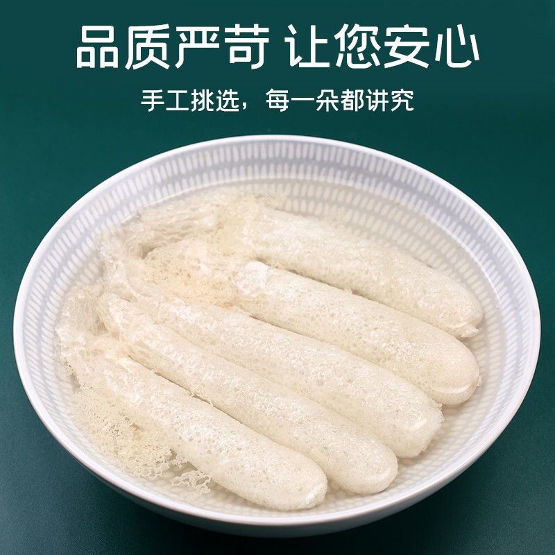 富昌 竹荪50g 食用菌干菇 煲汤佳品 南北干货 火锅食材