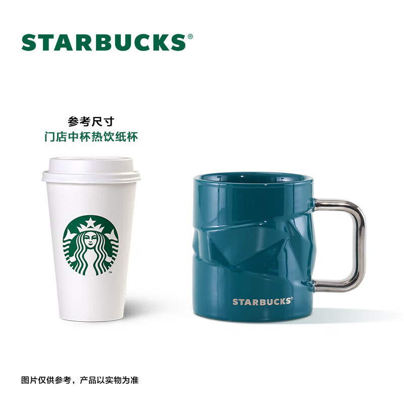 星巴克（Starbucks）切面马克杯高颜值咖啡杯桌面杯大容量办公水杯405ml 节日礼物