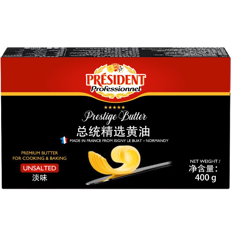 总统（President）法国进口 发酵动物黄油 淡味 400g  精致早餐 涂抹面包 油煎牛排 精选淡味黄油块 400g*1块 黑金