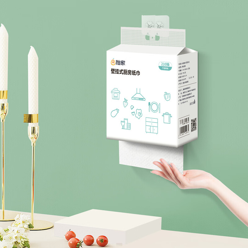 柚家  厨房纸巾壁挂式210抽/提*3提453679
