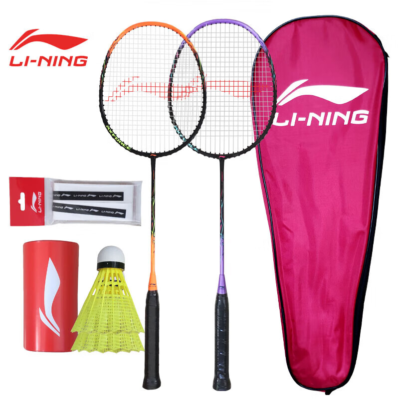 李宁（LI-NING）碳素复合羽毛球拍2支装对拍双拍 碳素中杆 雷霆9 LT9 黑桔黑紫