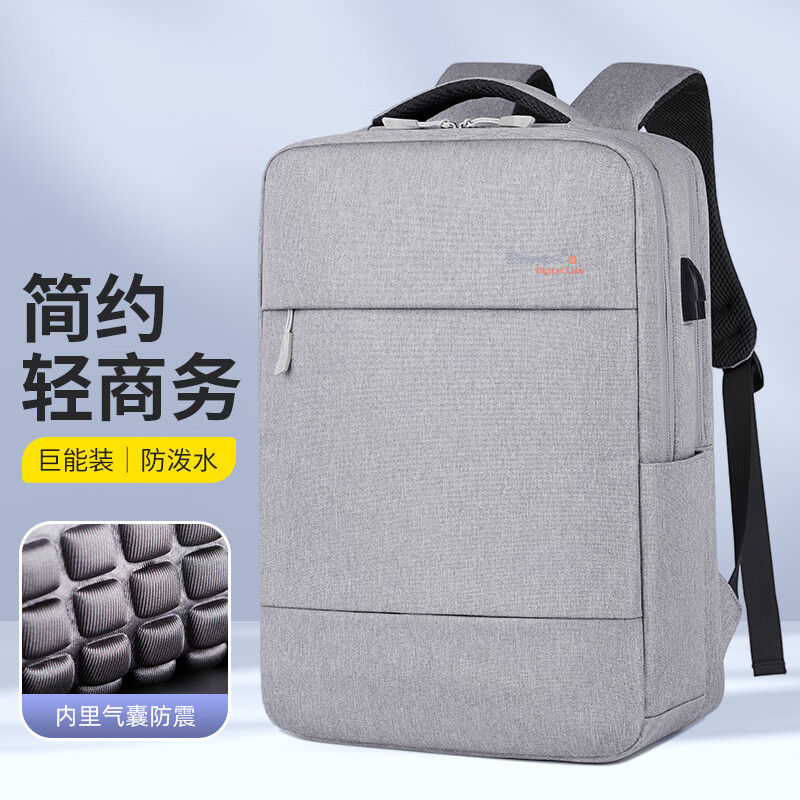 BRINCH笔记本电脑包14/16英寸商务旅行出差双肩包适用华为苹果笔记本 浅灰-半开口适用13-16英寸笔记本