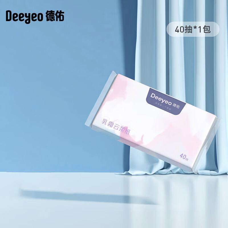 DEEYEO 乳霜柔纸巾宝宝专用超柔纸巾新生儿保湿乳霜纸40抽*5包 