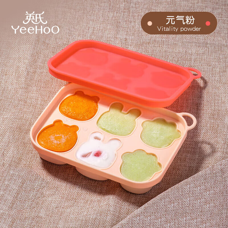 英氏（YEEHOO）宝宝辅食模具蒸糕模可蒸婴儿童硅胶冰格密封分格装冷冻盒 浅橙色 【萌趣动物】硅胶冰格