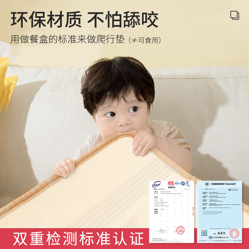 贝博氏babybox爬行垫XPE婴儿宝宝爬爬垫双面加厚家用地垫整张PX04A1 XPE整张-250*180*2CM-飞行小象