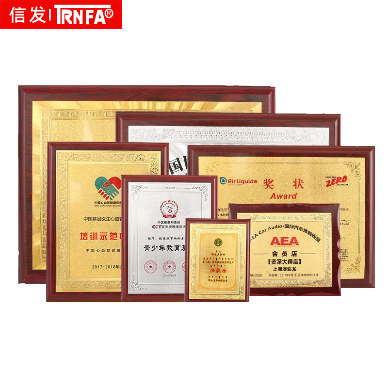 信发（TRNFA）金箔奖牌定制 授权牌/证书荣誉牌/木托木质牌匾/代理牌 创意广告金牌纪念品24*34cm 直板 24*34cm 直板