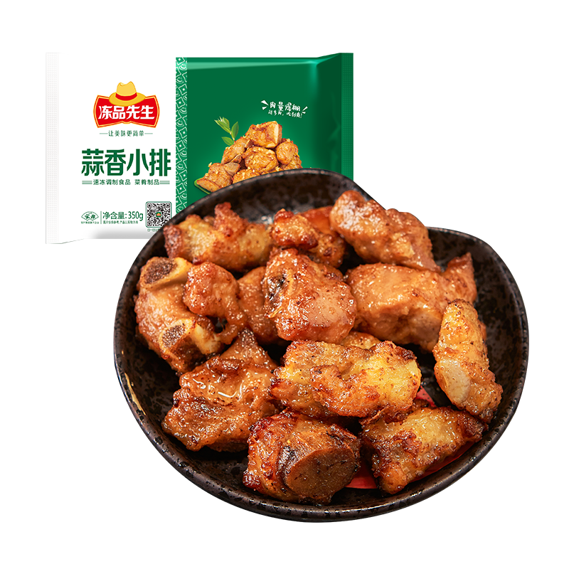 安井蒜香小排半成品速食菜预制菜排骨油炸小吃 蒜香小排350g*3袋 