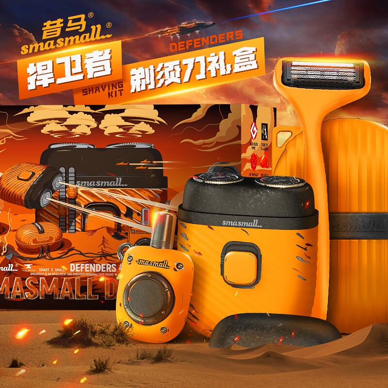 昔马  捍卫者修剪套装DEFENDERS4IN1