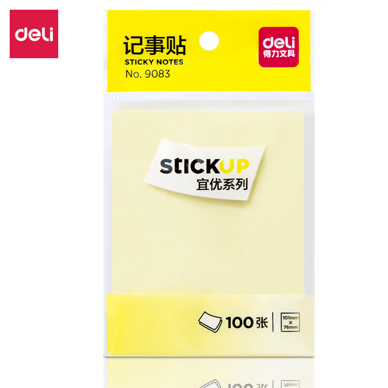 得力（deli）9083型百事贴 100张4色大号便利贴 便签纸 76*101mm便签本记事贴N次贴办公用品 12包 