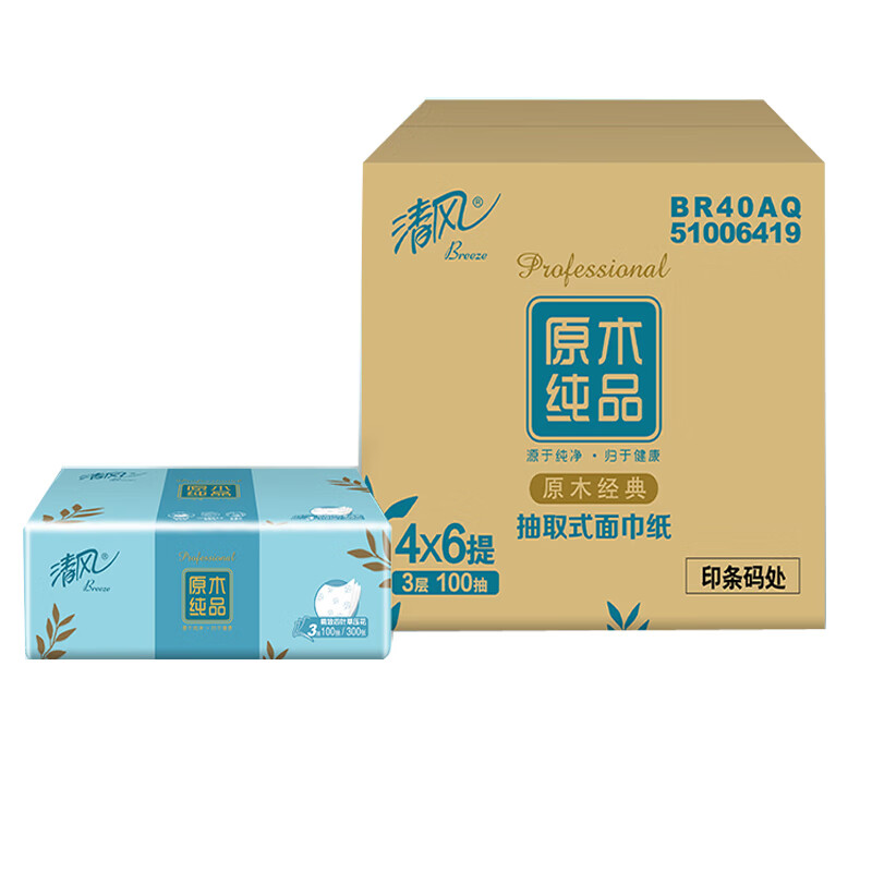 清风原木纯品3层100抽四叶草压花抽取式面纸4包/提 6提/箱 24包BR40AQ 