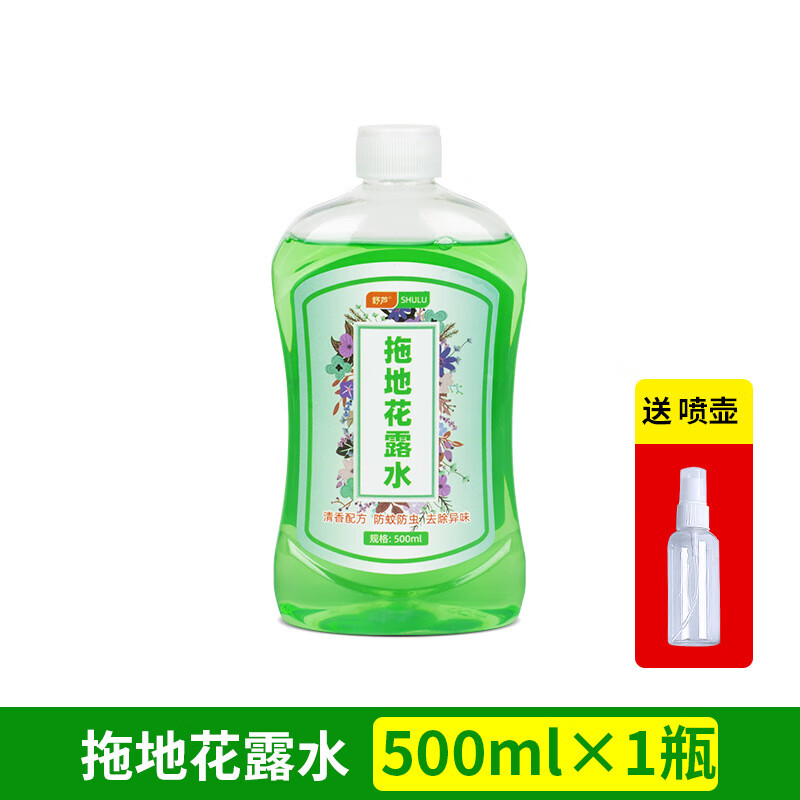 舒芦拖地花露水空气清新剂大桶装家用地面地板清洁剂 500ml＋喷壶 