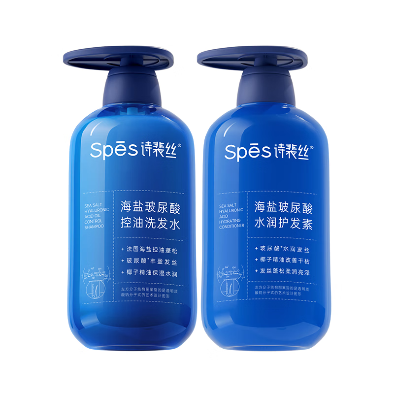 诗裴丝  控油蓬松护发洗发套装500ml*2瓶