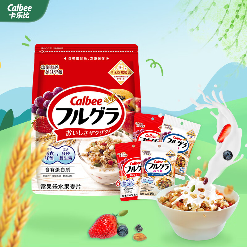 卡乐比（Calbee）即食燕麦片 水果麦片 原味600g+50g*4 日本进口 早餐代餐冲泡即食 【爆款组合】原味600g+50g*4