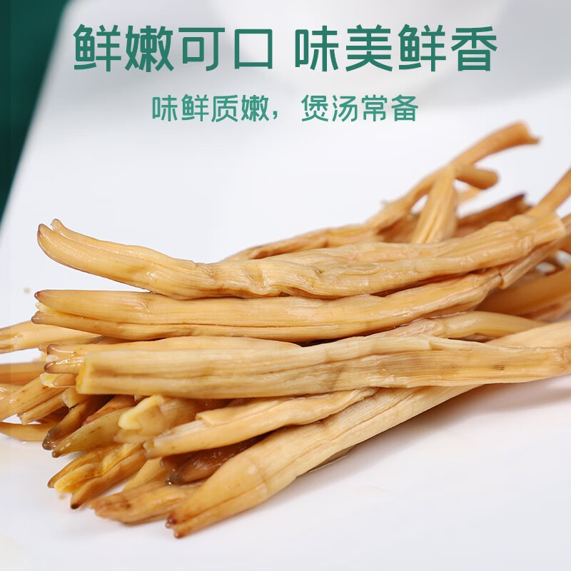 富昌 黄花菜150g 山西特产 山珍南北干货 金针菜干 煲汤配菜 忘忧草