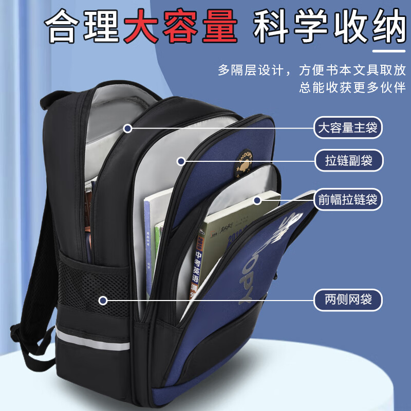 史努比（SNOOPY）儿童书包 男女孩小学生1-3年级轻便卡通高年级双肩背包 浅蓝 浅蓝【爆款】(1-5年级)