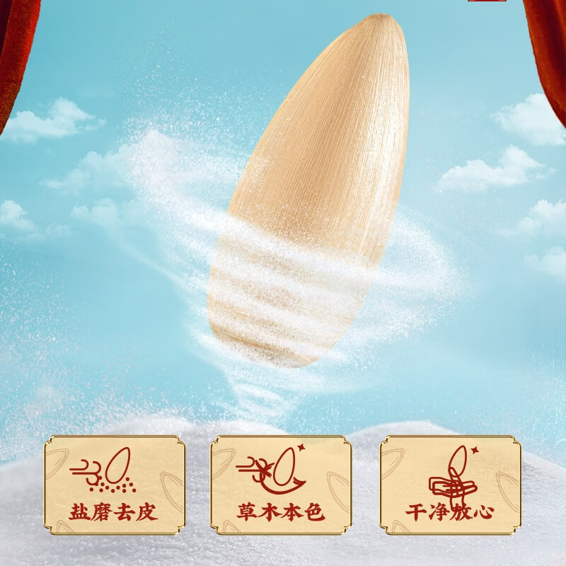 洽洽 多味瓜子500g*1袋咸香葵花籽大颗粒美味好吃回味无穷解馋零食