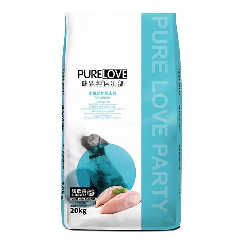 味臻纯 (PURELOVE) 俱乐部狗粮 全价幼犬粮20kg/40斤 味臻纯全价幼犬粮20kg