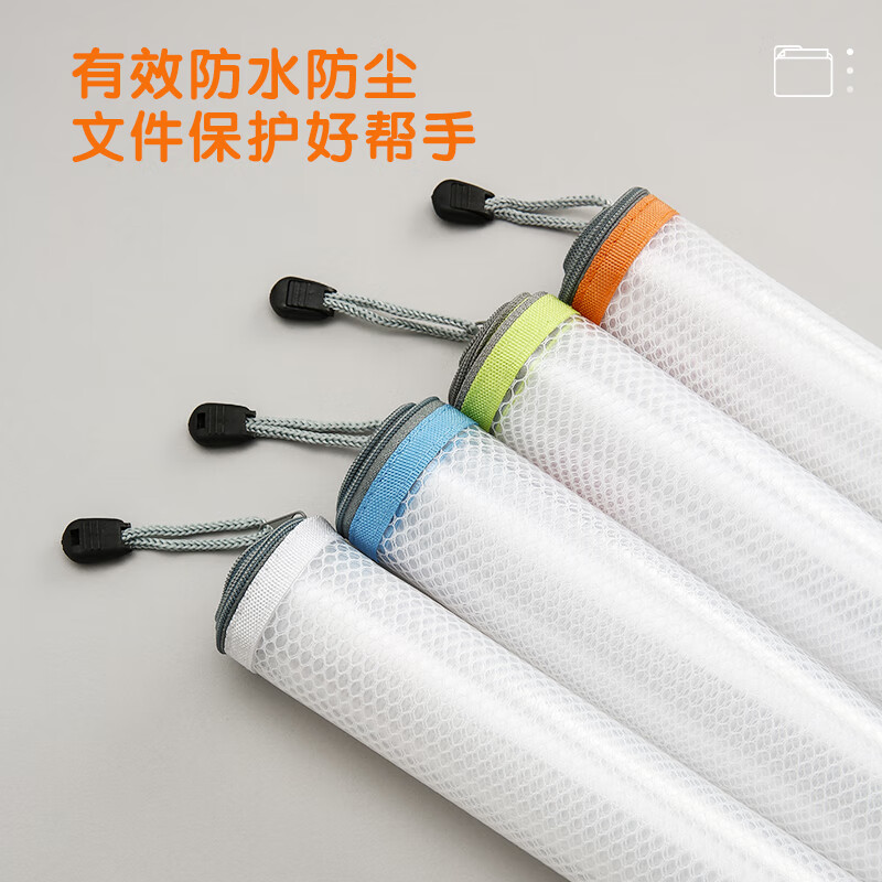 晨光文具（M&G） ADM95079 A4/EVA文件袋资料袋 网格拉链袋办公文件学生开学考试试卷票据收纳袋 单个装*10个